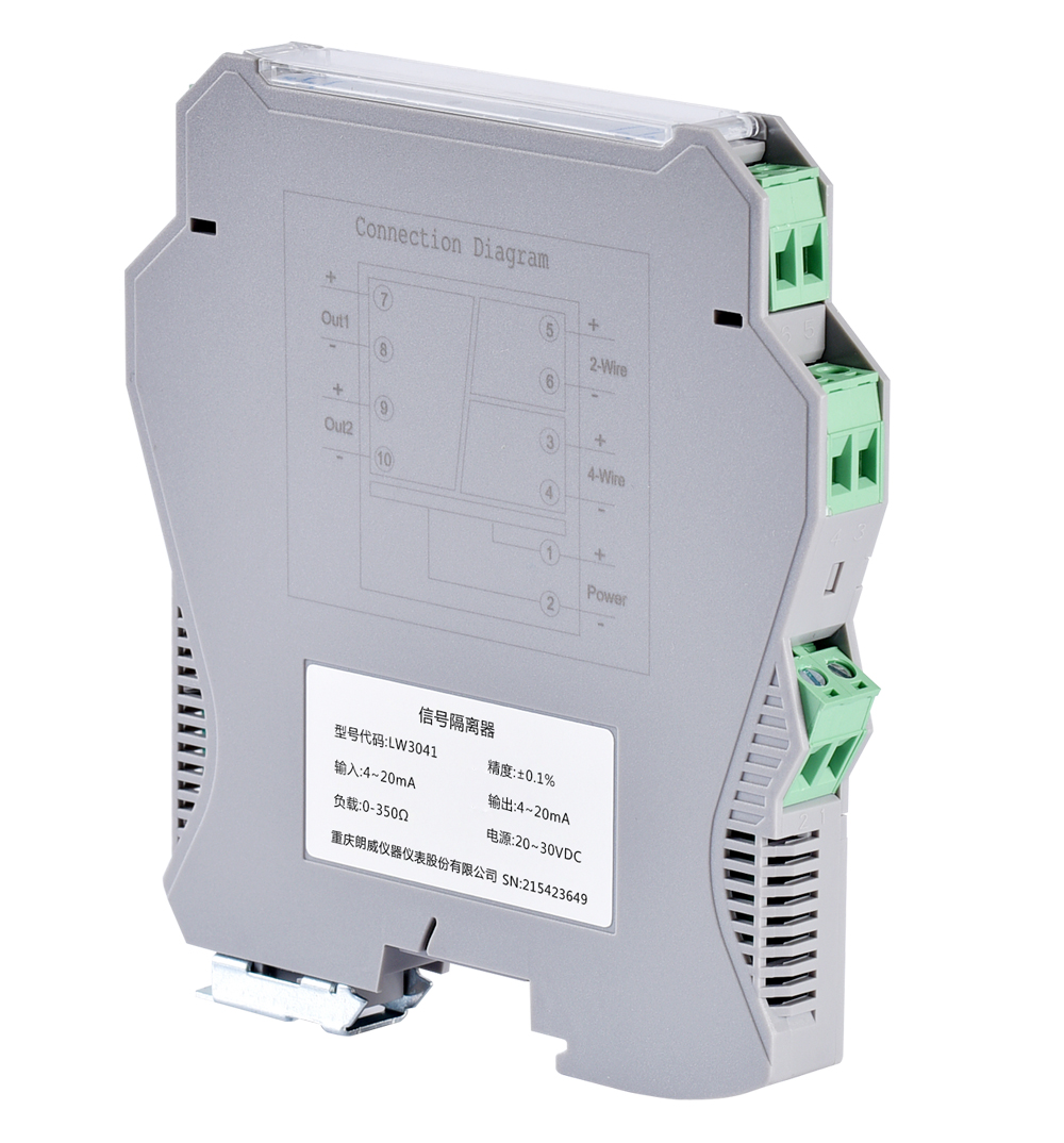 信号隔离器   LW3004
